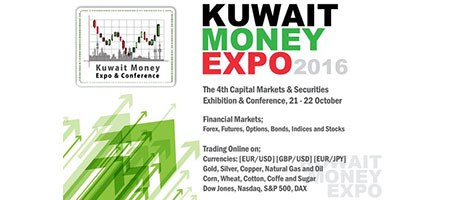 Kuwait Money Exhibition 2016
