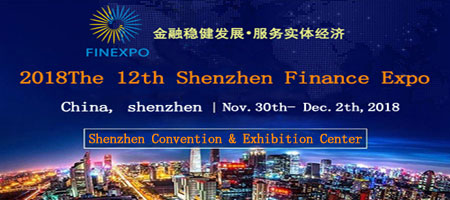 Shenzhen International Finance Expo