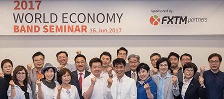 World Economy BAND Seminar in South Korea