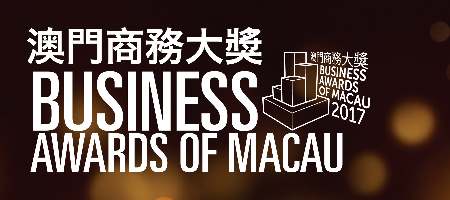 Business Awards of Macau 2017
