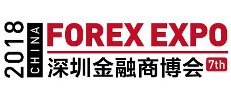 China Forex Expo 2018